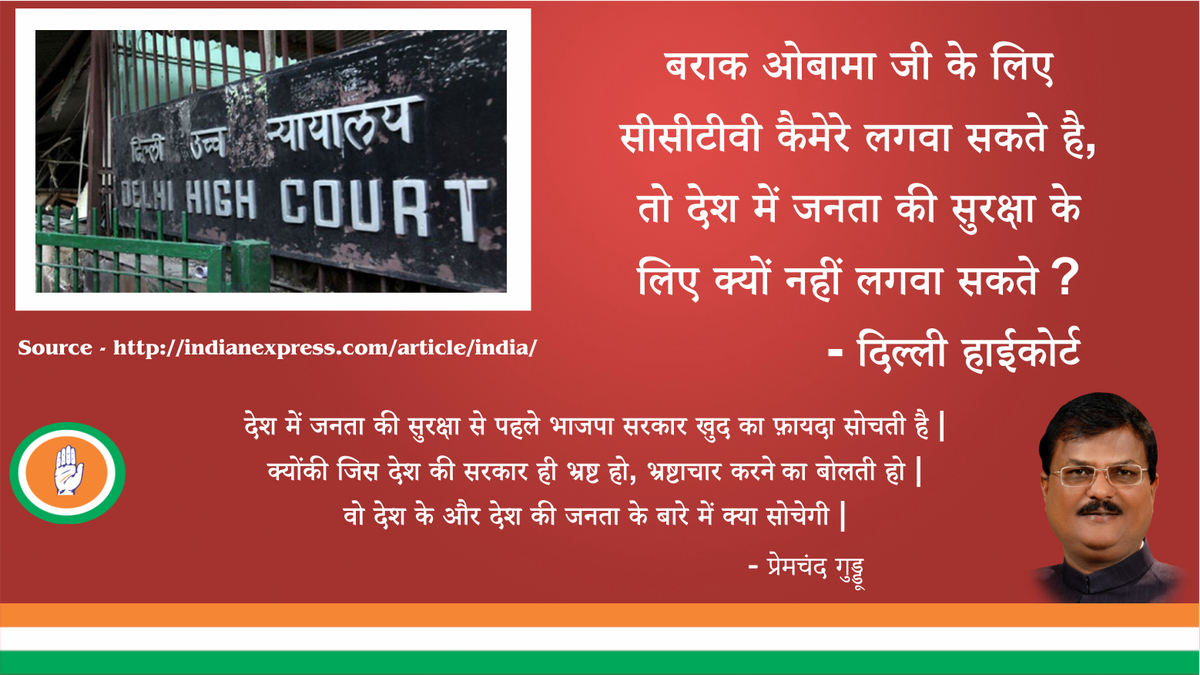 PremChandGuddu's tweet photo. http://t.co/6AJEPjvXYp