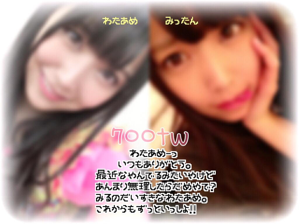 mlppq's tweet photo. 本間に 探してる 。　みるが　わたあめ　って呼んでた 白間也　に もう一度逢いたい 。　@mirumilk0　今は 何処に居るか 分から無いけど 拡散お願いします。姿変わってても 中身でも いい 。わたあめ 逢いたいよ 。 http://t.co/0b6zChZJUe