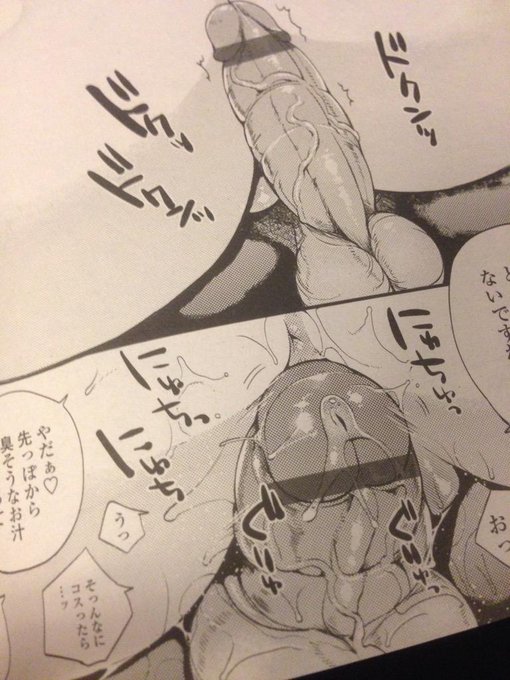 昔のちんこの描き方のがうまい 