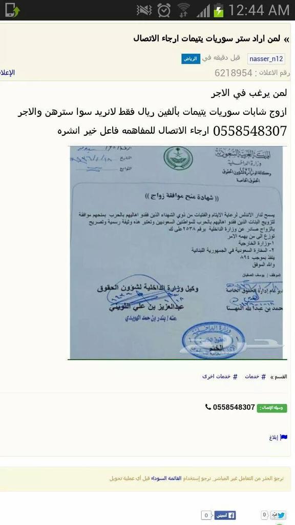 حمد (@hmmd12341) on Twitter photo 