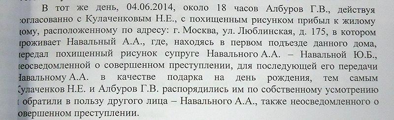 Прямая ссылка на встроенное изображение