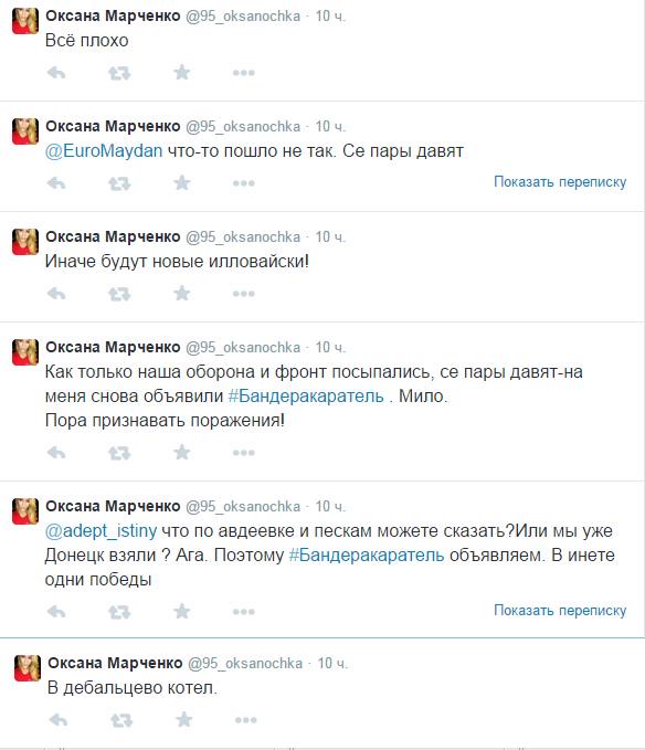 Усиление боев за донецкий аэропорт может полностью сорвать все достигнутые договоренности, - Генсек ООН - Цензор.НЕТ 8614