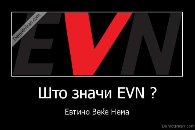 so dobra umisla,dobro ime