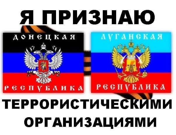 Разведка подтверждает ввод российских войск в Украину, - Яценюк - Цензор.НЕТ 4504