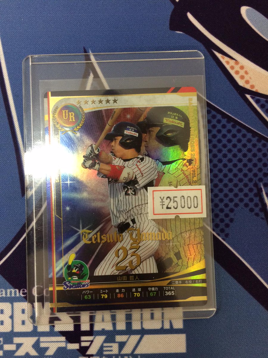 BBH 2014 vol.1アペンド BBH 2014 vol.1アペンド Used B.C. Rich