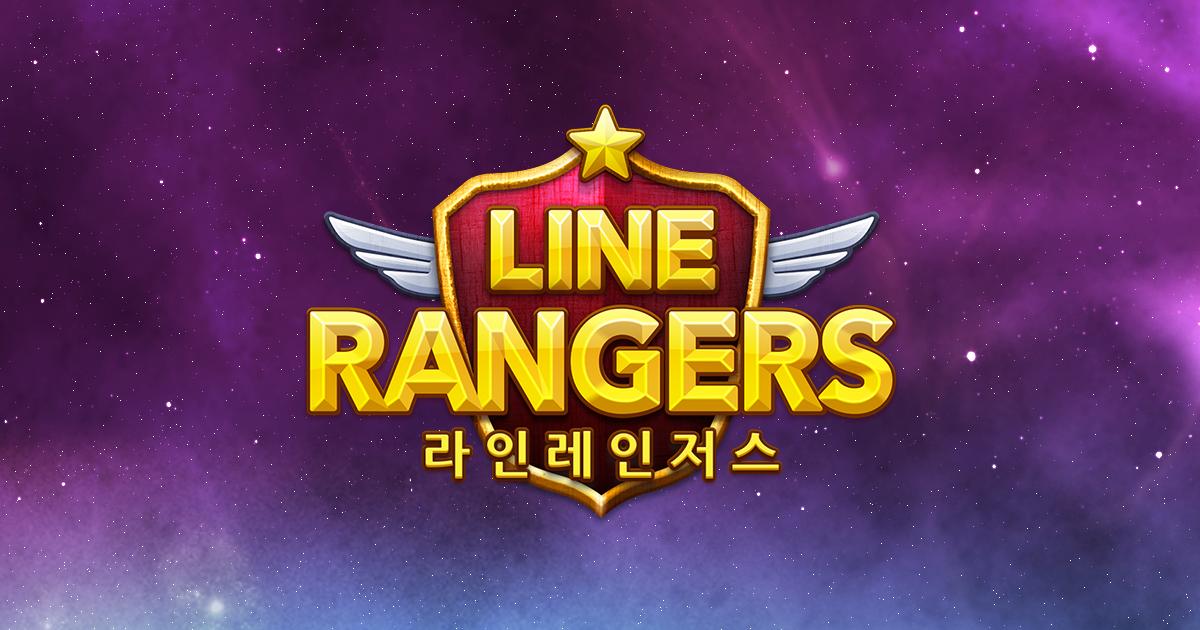 라인레인저스 캐릭 완전 구요미~
NEW 라인레인저스 사전예약이벤트!
linegame.line-rangers.co.kr