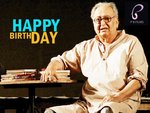 Happy 80th birthday to my bottomless fountain of youth!
Wishing d evergreen Soumitra Chatterjee a very special bday! 