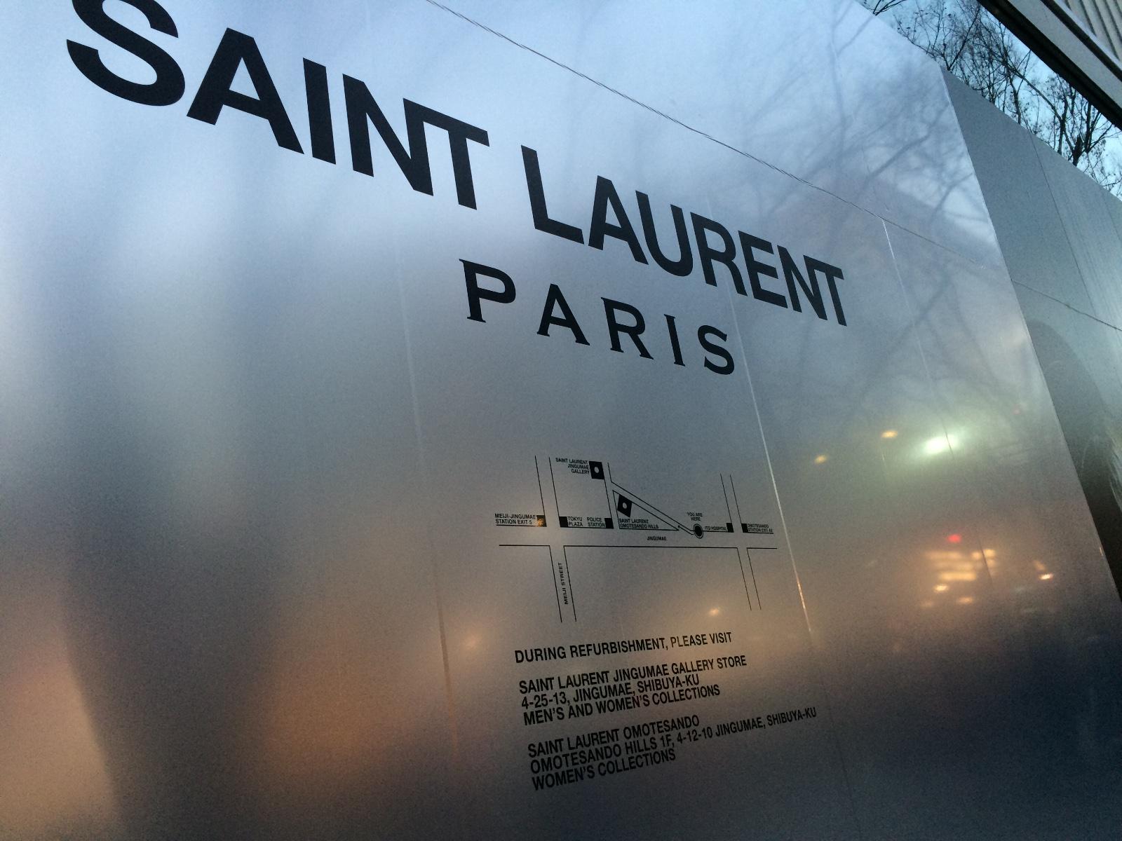 Latte ラテ News速報 表参道の ベネトン Benetton 跡地に サンローラン Saint Laurent の路面店が出店 オープン日は未定 また ミュウミュウ Miu Miu もみゆき通り沿いに青山店を移転する予定で現在建設中 Http T Co U1m2xoguds