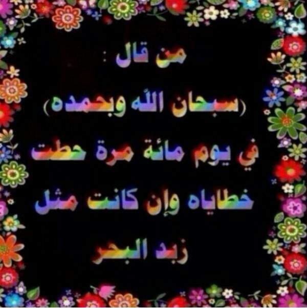 shrrazad2016's tweet photo. ... http://t.co/z0VL1XsQHH