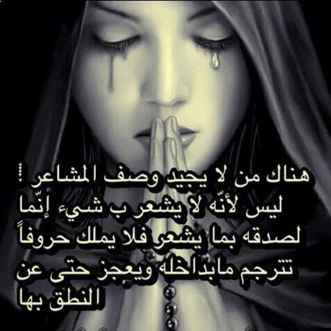asef habibti asef habibti