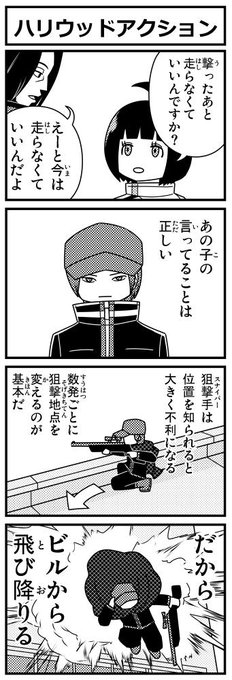 たくさん Tekusyun さんのマンガ一覧 リツイート順 ツイコミ 仮