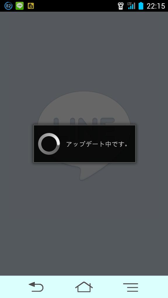 jumpinglove_415's tweet photo. ずっとこれ出ててLINE開けない(´._.`)
ずっとくるくるしてんの(´._.`) http://t.co/oCh9Er8FtB