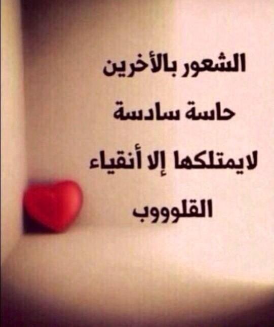 ح اسة س ادسة Hashtag On Twitter