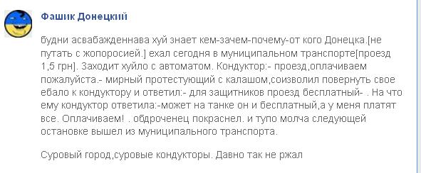 "Взрыв возле харьковского суда - спланированный теракт против патриотов", - Антон Геращенко - Цензор.НЕТ 8379