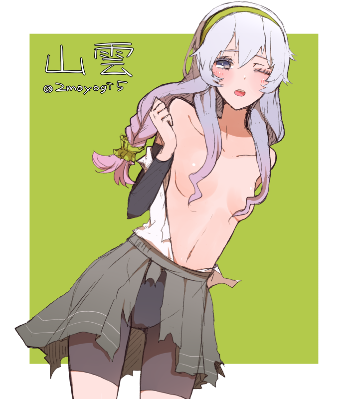 もよぎ On Twitter 山雲 大破です 昨日の朝雲と対っぽく 艦これ版深夜の真剣お絵描き60分一本勝負 Http T Co Api4gdgm2e