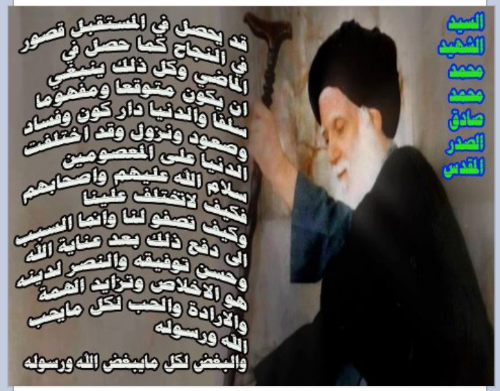cavani04482770's tweet photo. السلام على شهيد الله http://t.co/ck7YKa35Mt
