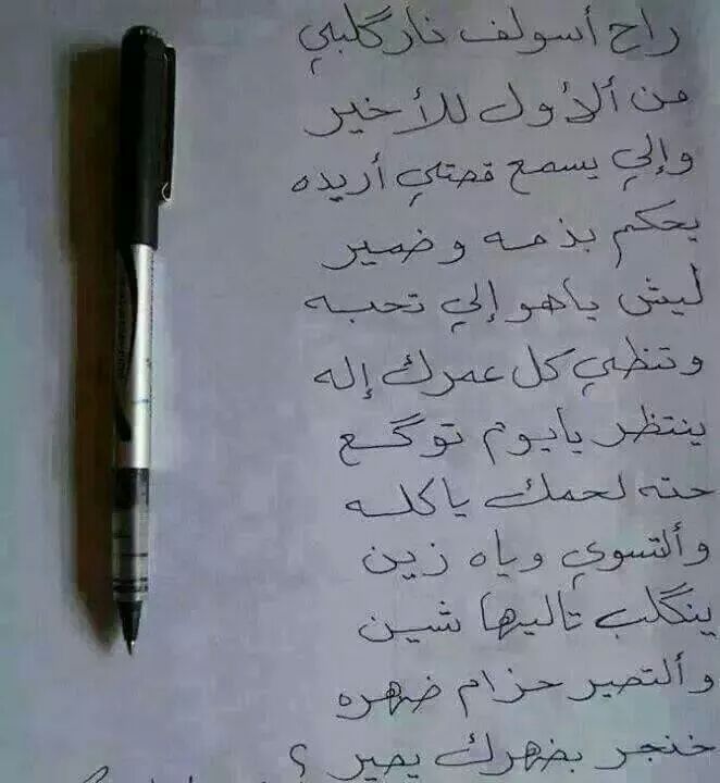 ahmad956555's tweet photo. http://t.co/mJgIjSL6fv