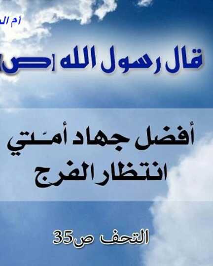 mnh246's tweet photo. @taleb432126 @ya__mahdiina313 http://t.co/jVRQlKGweq