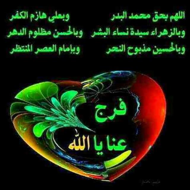abdalh2128's tweet photo. يالله http://t.co/gR6d9L1AGL
