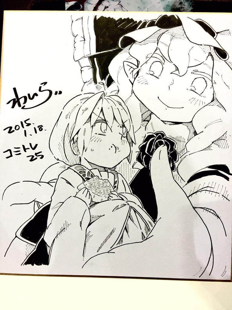 昨日コミトレで描いてた色紙。チキン南蛮さんにあげた。 