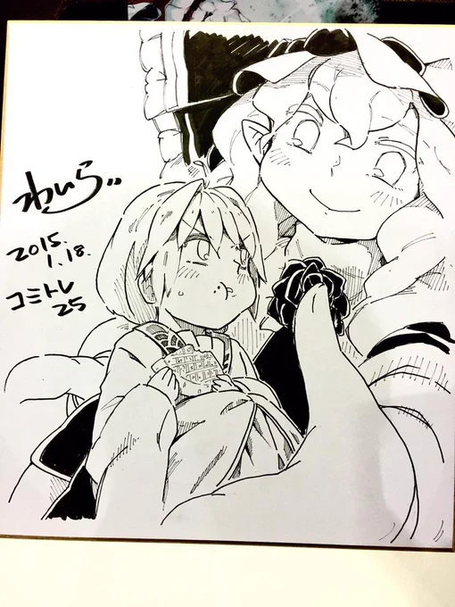 昨日コミトレで描いてた色紙。チキン南蛮さんにあげた。 