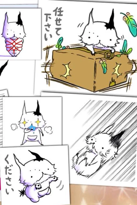 かけがえがありません。ありがとうございます。
https://t.co/tPqd1knzPa
*亀甲縛りぎむぎむは販売中40種のスタンプに存在しません* 