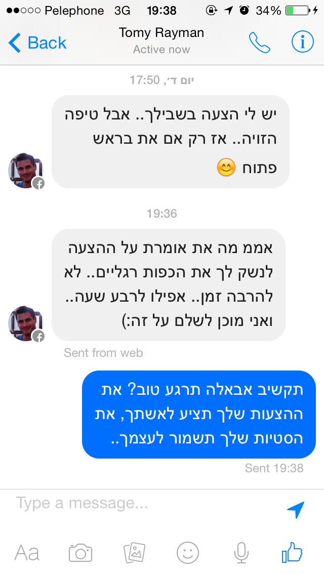 hadaricohen's tweet photo. אפשר שדי http://t.co/DRT93KDYZa