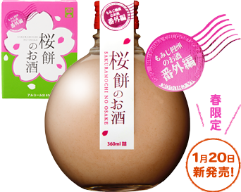 もみじ饅頭のお酒 もみじ饅頭のお酒 シリーズの新しい仲間は 番外編となる 桜餅のお酒 です ほんのり塩味で 桜餅の味をお酒で再現しています こちらは春限定 全国での販売です どんな味か ぜひお試しください Http T Co 0bforwyxjn もみじ饅頭のお酒 もみじ饅頭のお酒 シリーズの新しい仲間は 番外編となる 桜餅のお酒 です ほんのり塩味で 桜餅の味をお酒で再現しています こちらは春限定 全国での販売です どんな味か ぜひお試しください Http T Co 0bforwyxjn