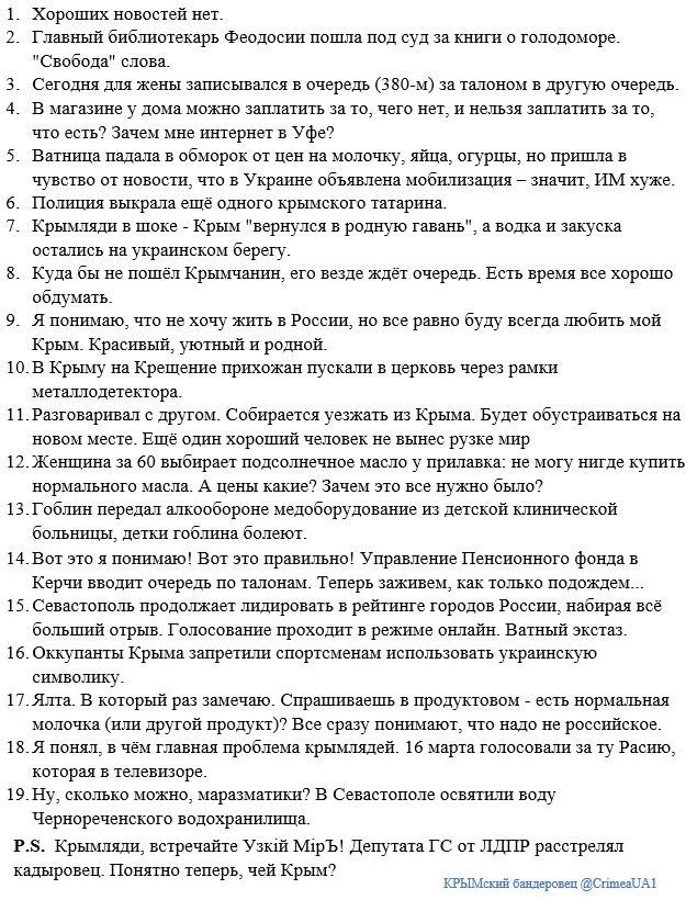Демократический мир должен совместно противостоять российской агрессии, - Порошенко - Цензор.НЕТ 6006