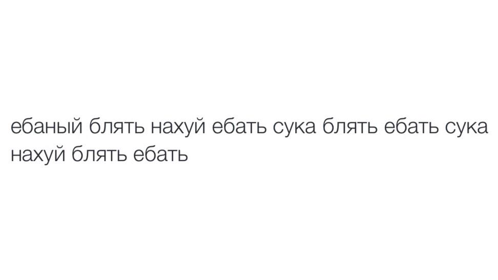 М:Ты материшься?
Я:Нет конечно, ты что
*уронил ручку*
Я: