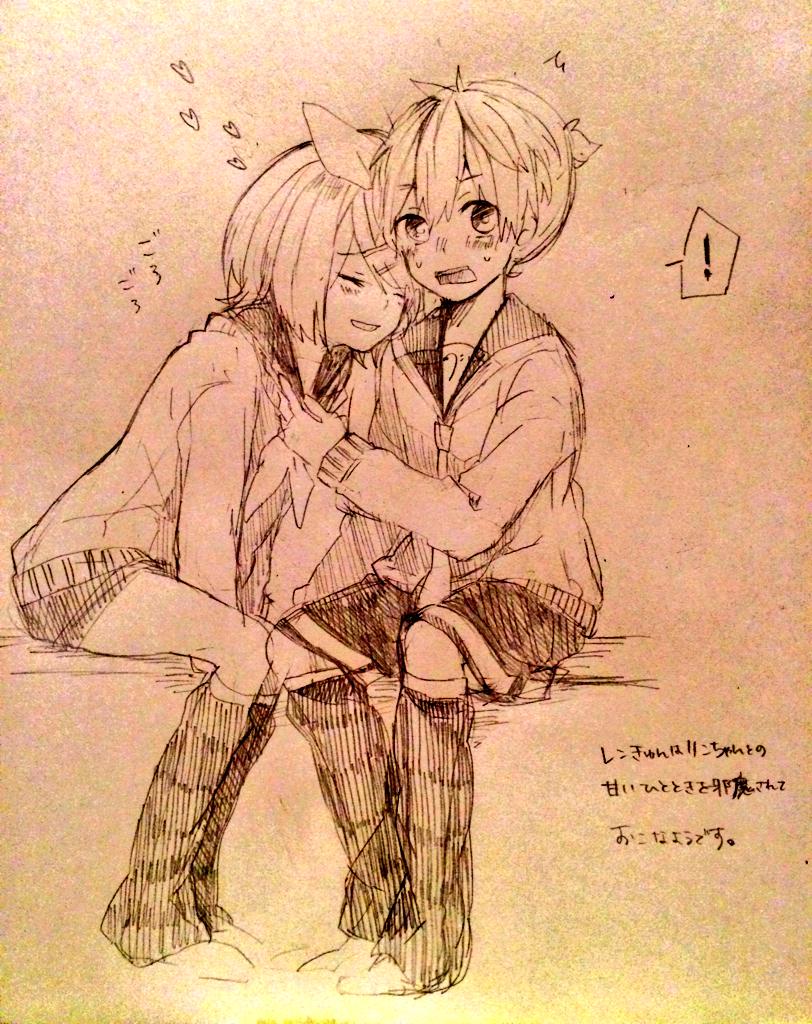 息抜き 