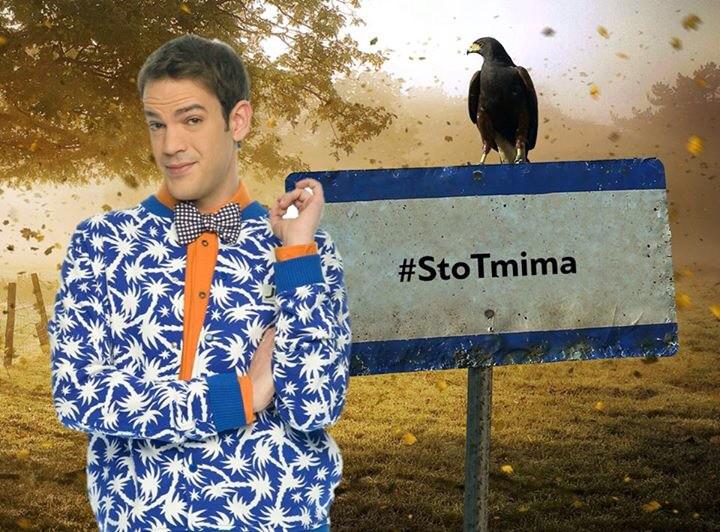katopartali's tweet photo. #KatoPartali #Partalodeutera #Barbados #EimaiKiEgoStiSifno #FlushRoyal #StoTmima http://t.co/MGrIgqi8B8