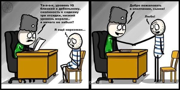 На Луганщине уничтожен российский наемник Андрей Емельянов, рядившийся в казака - Цензор.НЕТ 1872