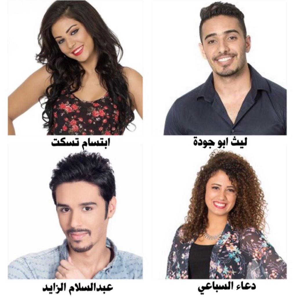 alyaqzaa's tweet photo. من هو نجمك المفضل #ليث_أبو_جودة #ابتسام_تسكت #دعاء_السباعي #عبدالسلام_الزايد ..التصويت هنا ومن خلال @Hsaidely http://t.co/MU8h7XCOON