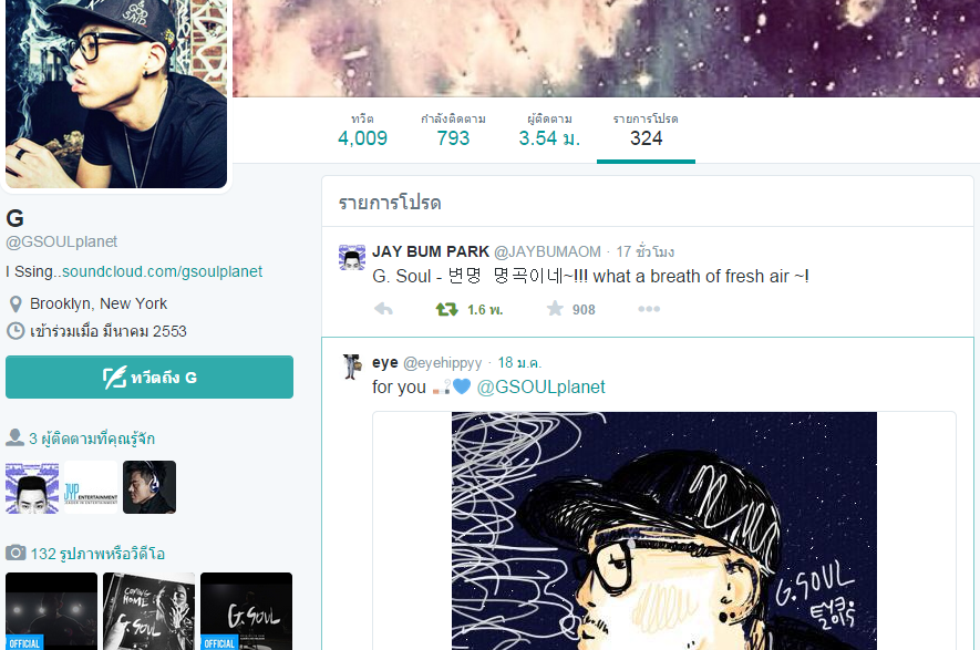 iam_sometimes's tweet photo. เฮียเฟบทวิตของเจย์กับแฟนอาร์ตแฟนไทยด้วย ปริ่ม~หุ~~ #Gsoul #You #GSoulDebut http://t.co/bMdQbslDoq