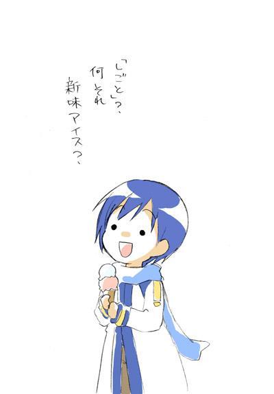 最も欲しかった 面白い ボカロ 面白い ボカロ 最も欲しかった 面白い ボカロ 面白い ボカロ