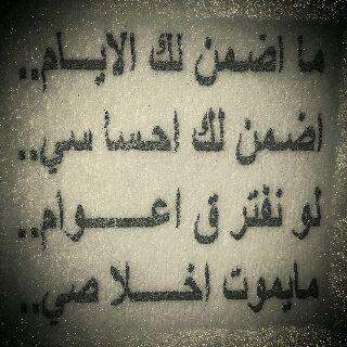 بدوري 20 الطايف (@ysaid8987752) on Twitter photo 