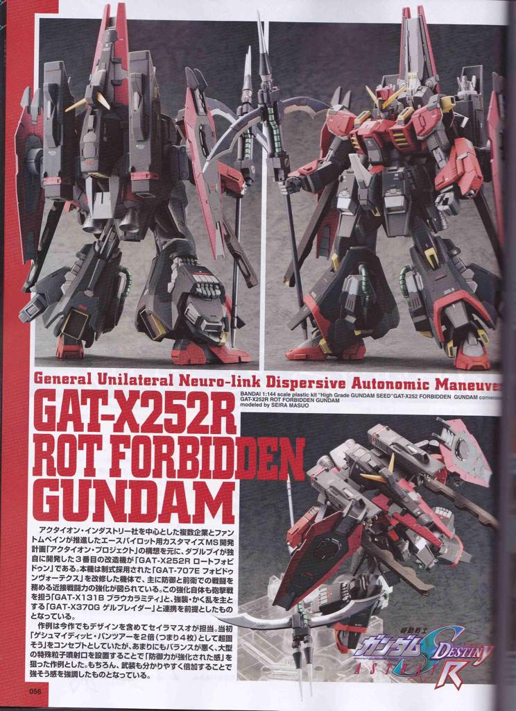 Lv2 ガンダム兵器倉庫管理ロボ Twitter वर ロートフォビドゥン Seed Destiny Astray Rに登場した機体ですね フォビドゥンヴォーテクスの能力を2倍に増強しつつ弱点もカバーする というダブルブイの共通コンセプトに基づき 武装を大幅に強化した機体です Http