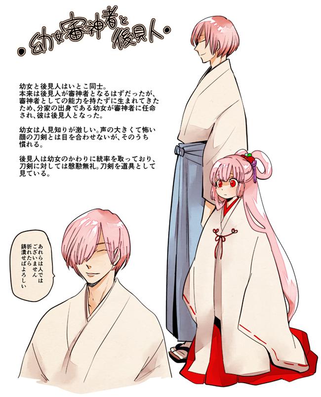 君塚祥 ゆうかわコミカライズ3巻2 26発売 らくがき 幼女審神者と後見人青年のセット Http T Co Cokg2hq3i4 Http T Co Xgp2swzlbi