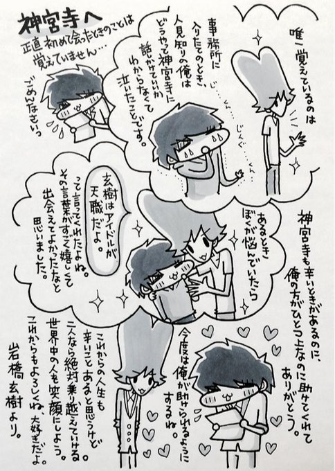 ティモテ世代 Tiro0048 15年01月 Page 2 Twilog ティモテ世代 Tiro0048 15年01月 Page 2 Twilog