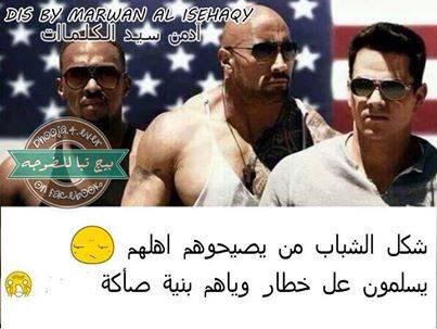 market6090's tweet photo. ههههههه http://t.co/xfY2nRXOxS