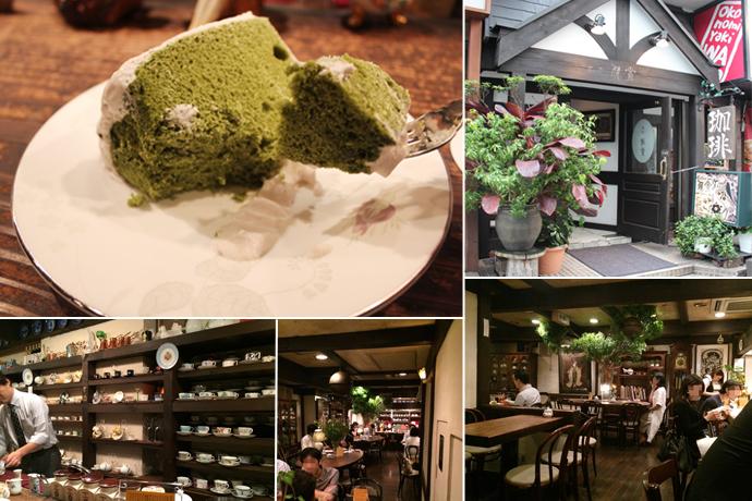 cafe_love2's tweet image. シフォンケーキとブレンドが美味しい！ 渋谷駅宮益坂口から徒歩4分。 茶亭　羽當（チャテイハトウ）  #カフェ #カフェ好き好きの人RT #行きたいとおもったらRT #RTした人全員フォローする