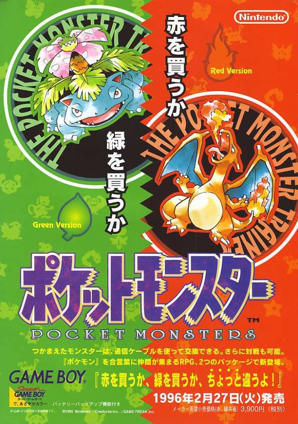 ポケモンで嫌いな技を3つ ポケモンで嫌いな技を3つ