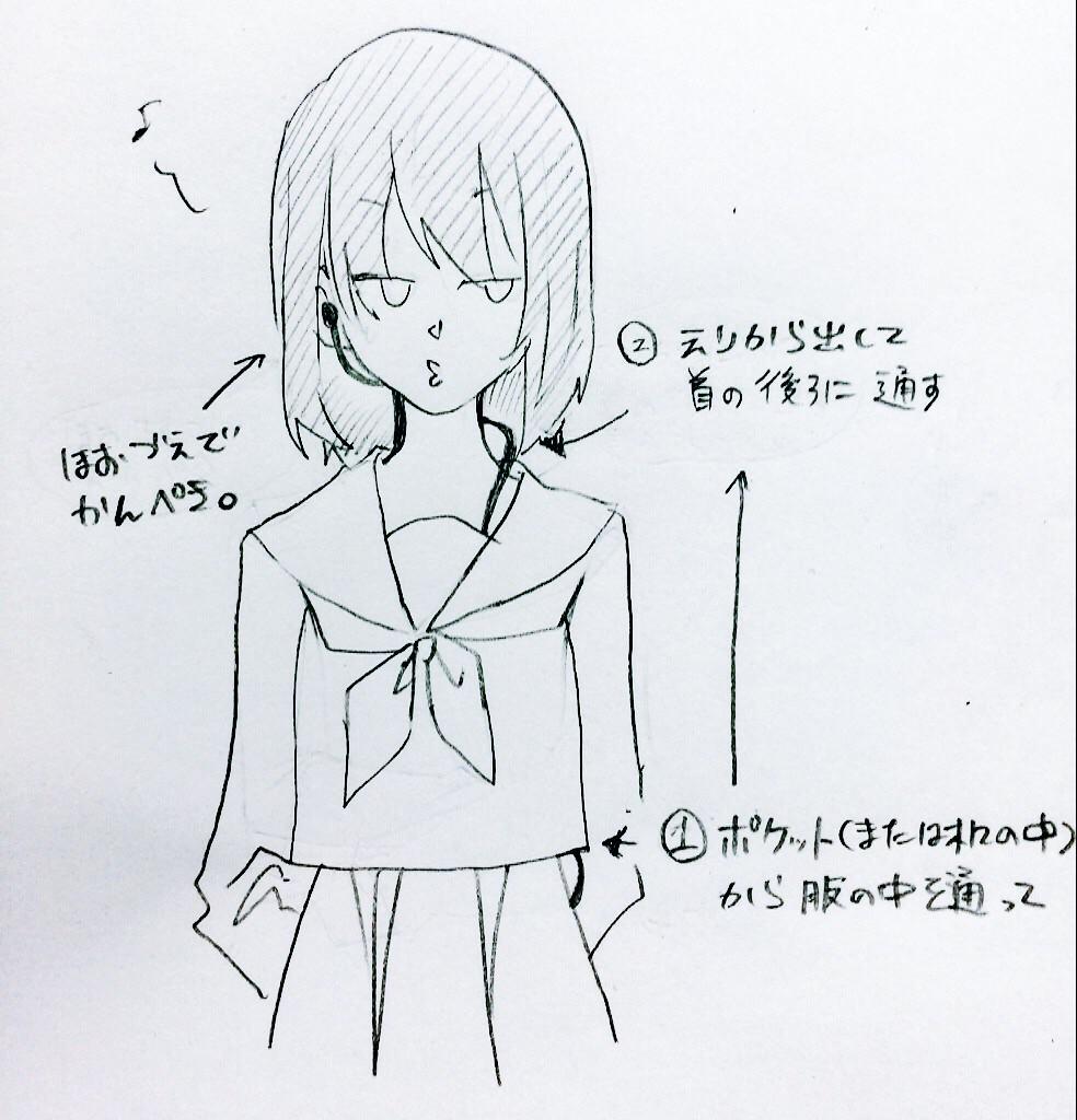 蒼透子 絵 映像 授業中にイヤホンつけててもバレない方法 頬杖で確実に成功する Http T Co Rhjxzgpnw6 Twitter