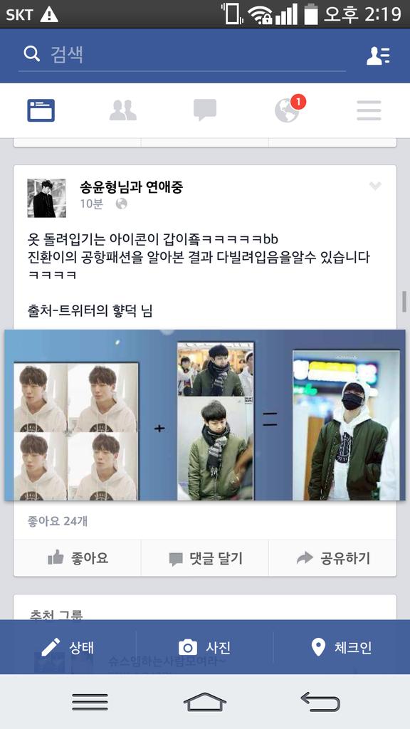 HAMUK_JSMK's tweet photo. ????????????@thddbsgud1022 http://t.co/wHqGHIAGZX