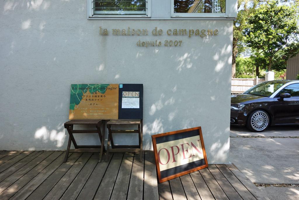 つくばお洒落カフェ巡り Cafe Tsukuba Twitter