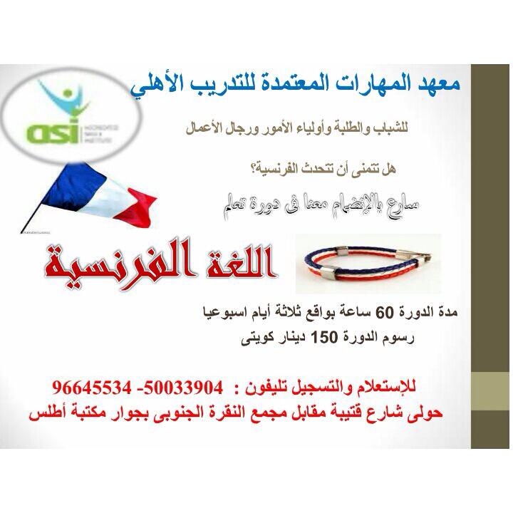 asikuwait's tweet photo. للحجز والاستفسار
22616174
96645534 http://t.co/Lxz4hHZH0K