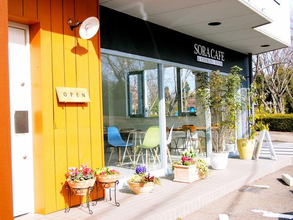 つくばお洒落カフェ巡り Cafe Tsukuba Twitter つくばお洒落カフェ巡り Cafe Tsukuba Twitter
