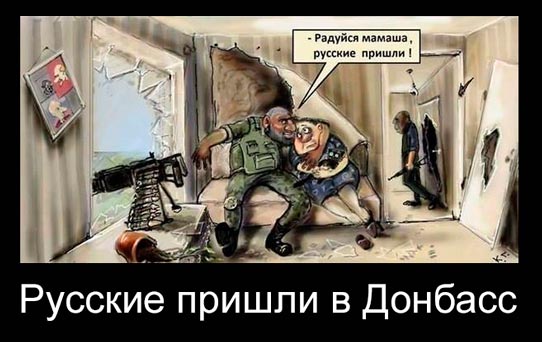 tchiboc's tweet image. Рус. террор. стреляют из за спин женщин и детей. а потом кричат по своему раша тв что на #Донбасс'е  убивают  детей.