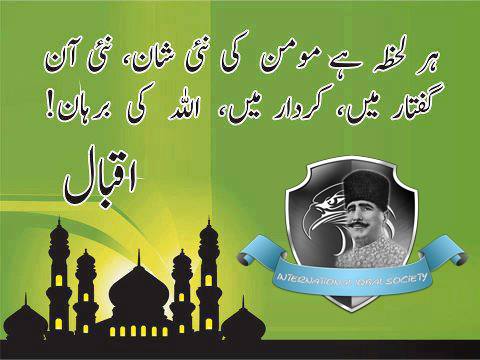 fouzi_s's tweet image. #IKLeadsByExample